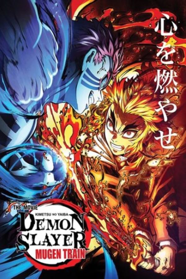 Poster - Demon Slayer - hotRAGS.com