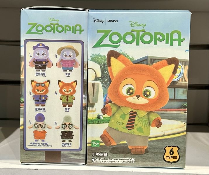 Keychain - Crazy Zoo - hotRAGS.com