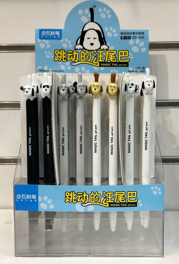 Pen - Dog Tail Gel - hotRAGS.com