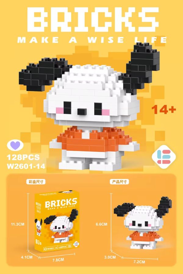 Toy - Bricks - Pocchio - hotRAGS.com