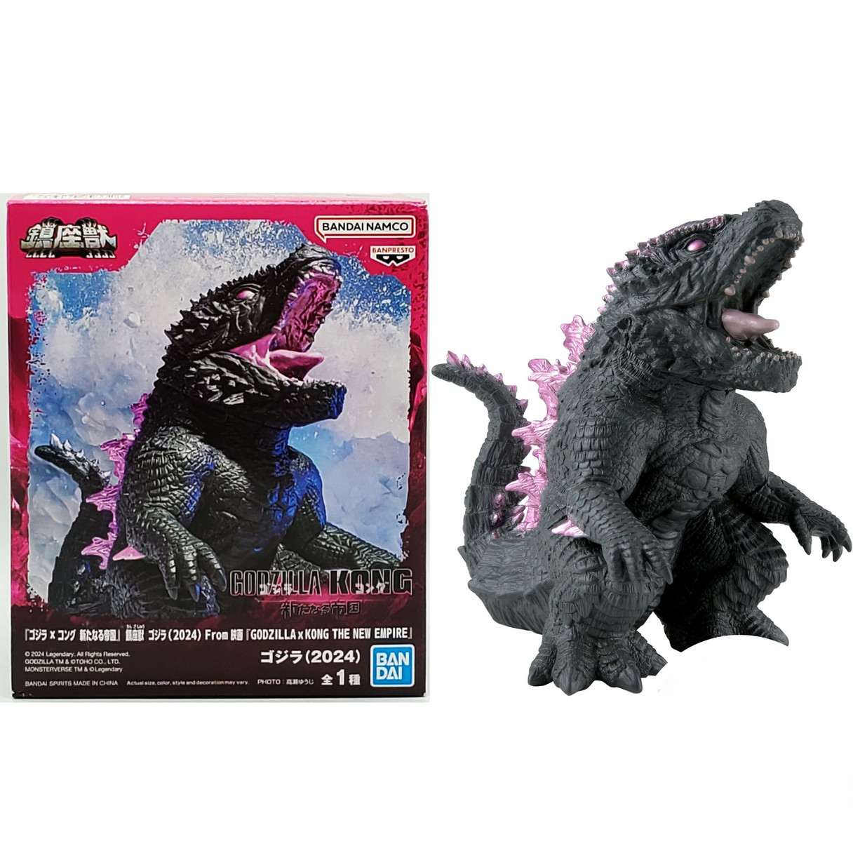 Figure - Godzilla Kong 2024 - hotRAGS.com