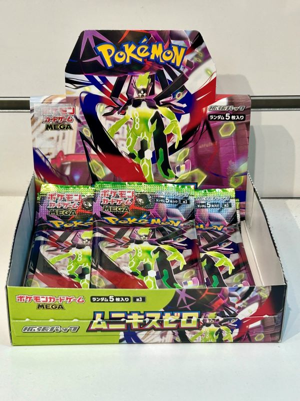 Cards - Pokémon Munikis Zero - hotRAGS.com