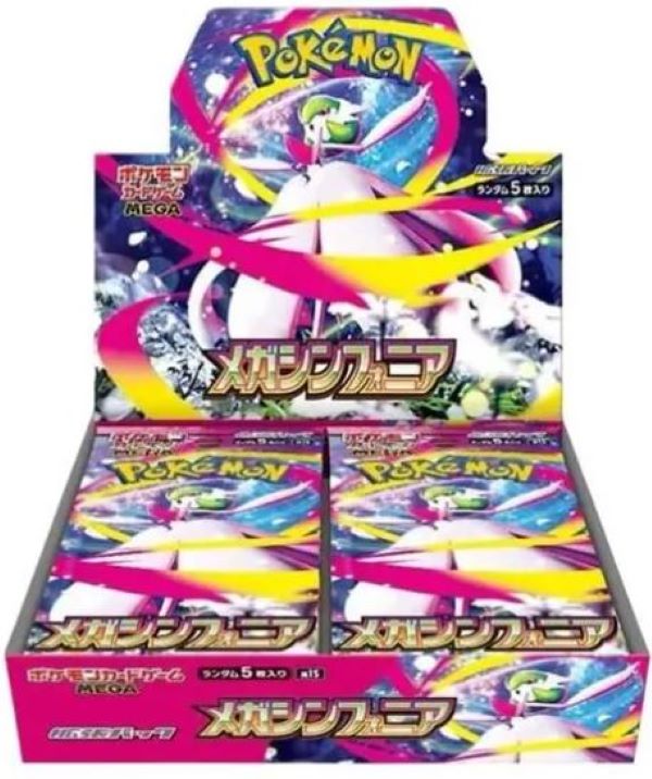 Cards - Pokemon Mega Symphonia