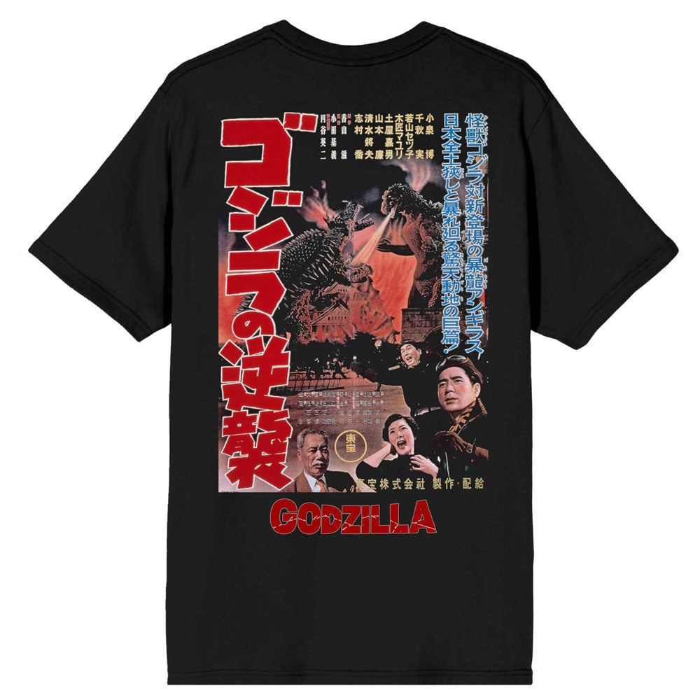 T shirt - Godzilla Kanji-hotRAGS.com