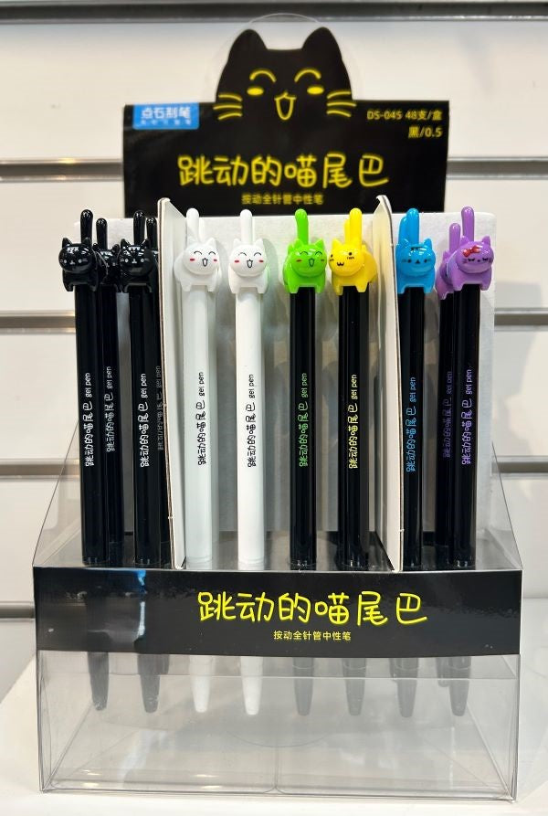 Pen - Cat Tail Gel - hotRAGS.com