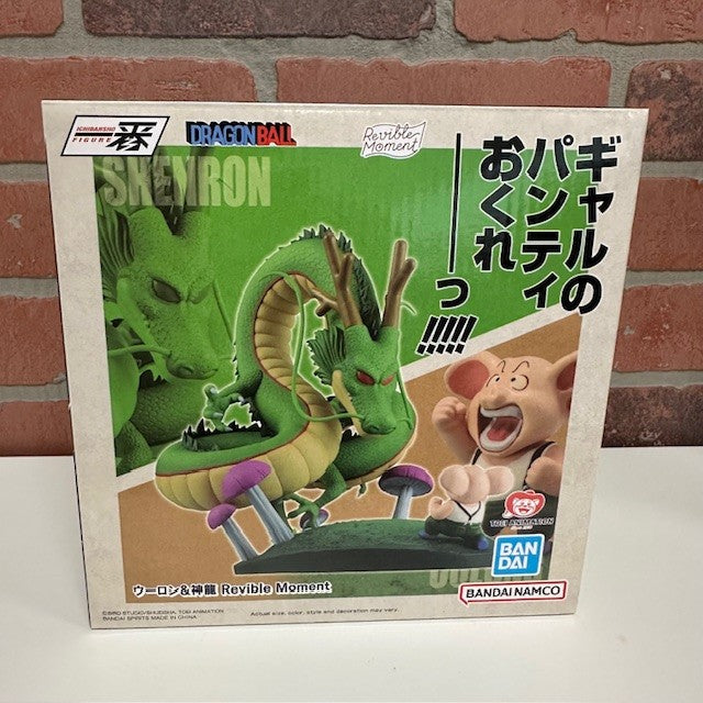 Figure - Dragonball Ichiban Kuji - hotRAGS.com