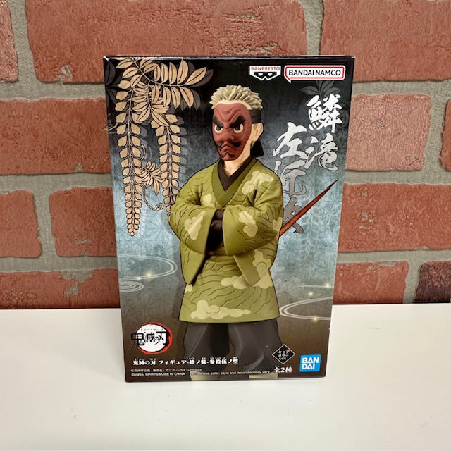 Figure - Demon Slayer Yaiba Sako - hotRAGS.com