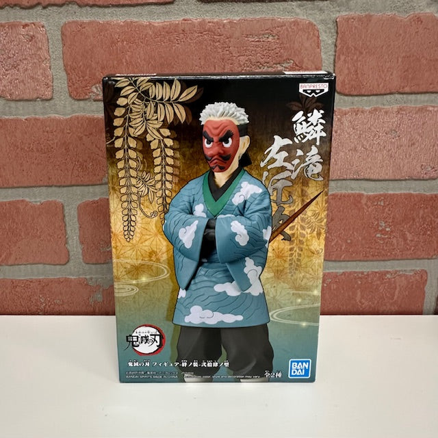 Figure - Demon Slayer Yaiba Val