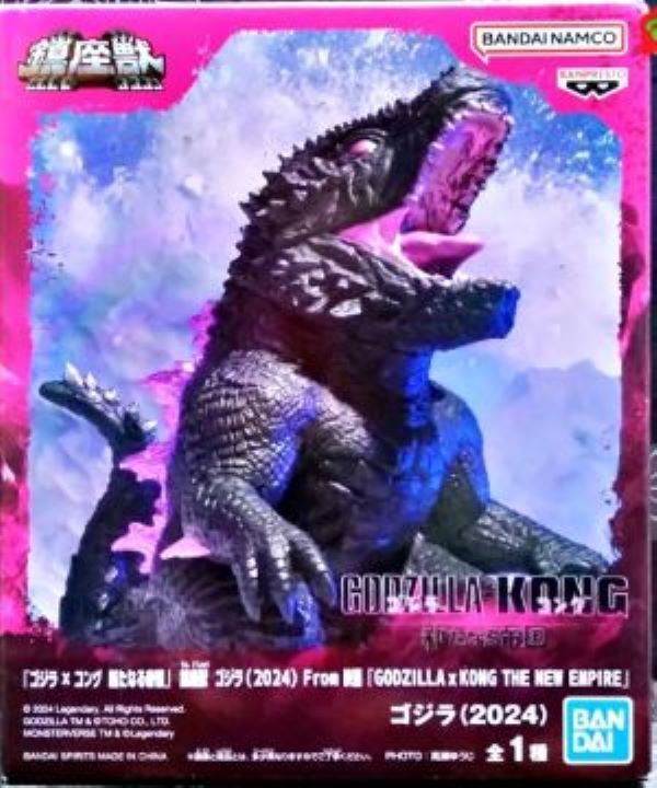 Figure - Godzilla Kong 2024 - hotRAGS.com