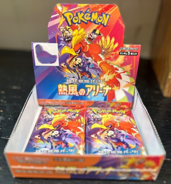 Cards - Pokémon Heat Wave