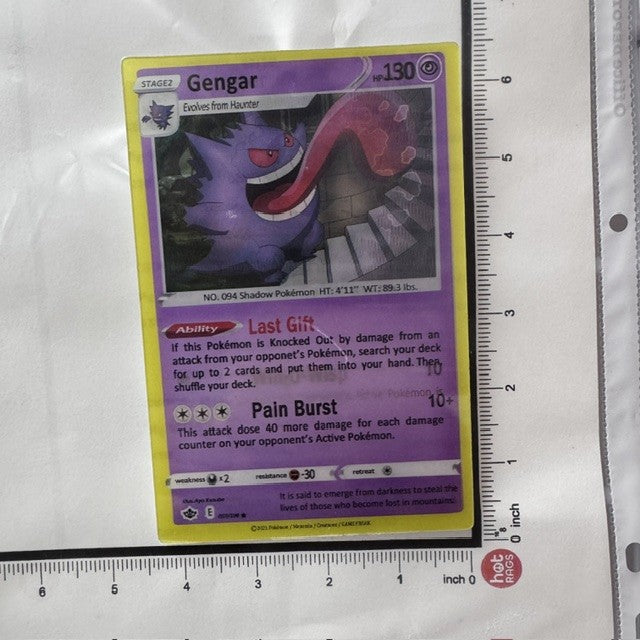 Sticker - 3D Gengar Card