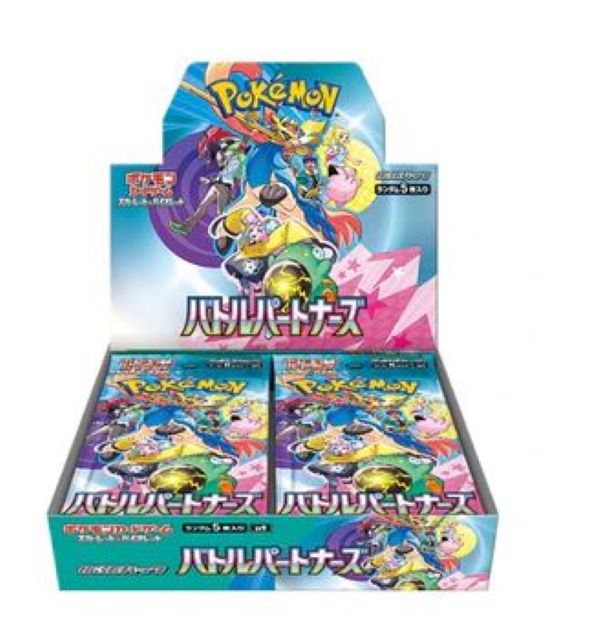 Cards - Pokemon Battle Partners