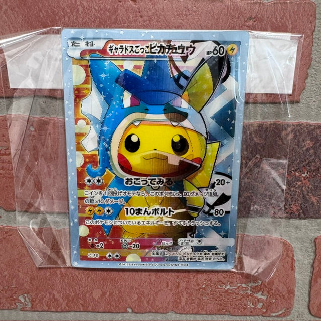 STICKER - 3D POKEMON CARD PIKACHu