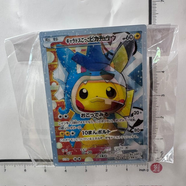 STICKER - 3D POKEMON CARD PIKACHu