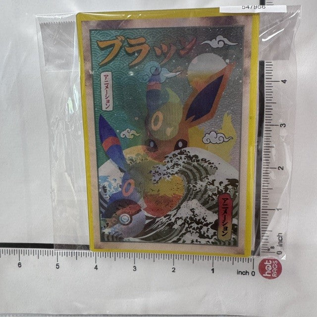 STICKER - 3D POKEMON EVEE RECTANgle