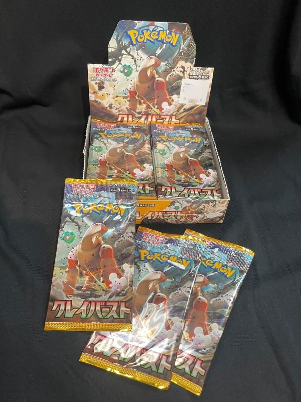 CARDS - POKEMON Scarlet Violet