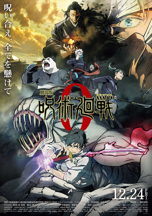 Poster - Jujutsu Kaisen 0 Movie Poster-hotRAGS.com